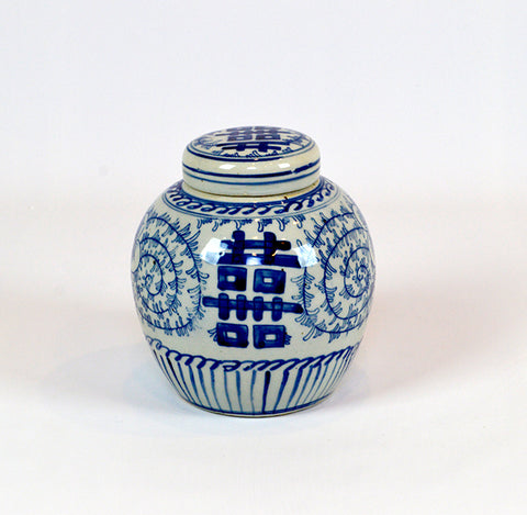 Double Happiness Lidded Ginger Jar #BWCT112